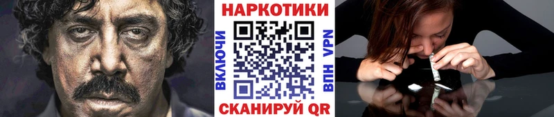 Где можно купить наркотики Коряжма МАРИХУАНА Меф мяу мяу Alpha-PVP ГАШИШ Кокаин
