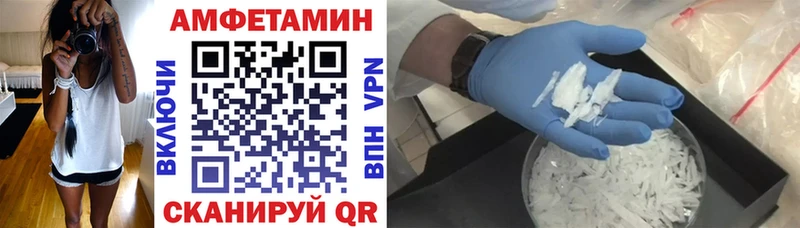 АМФЕТАМИН Premium  Коряжма 