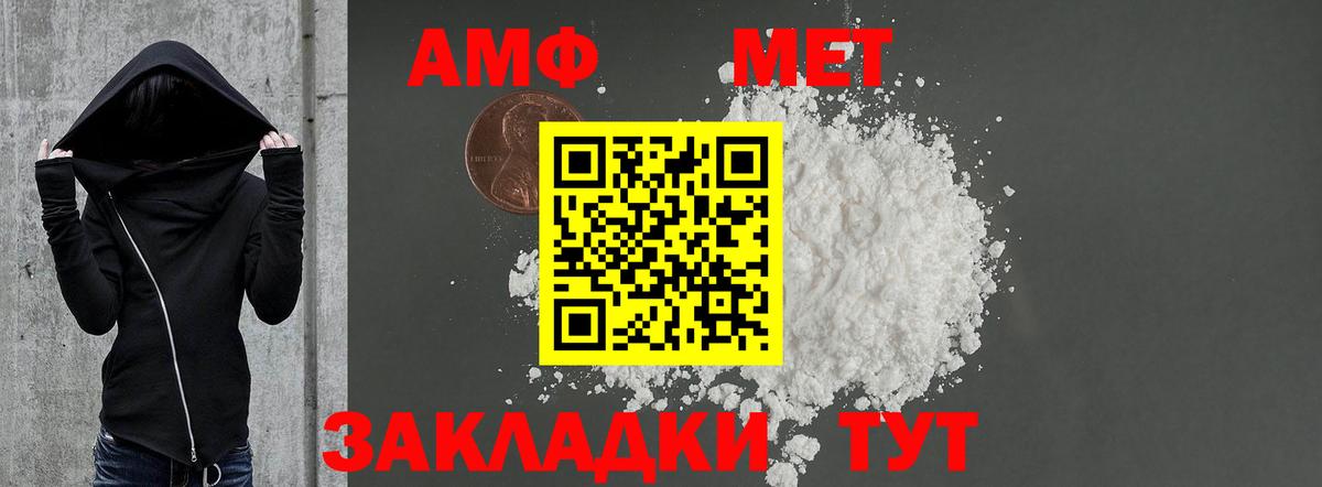 АМФ 98%  Вход с VPN  Коряжма 