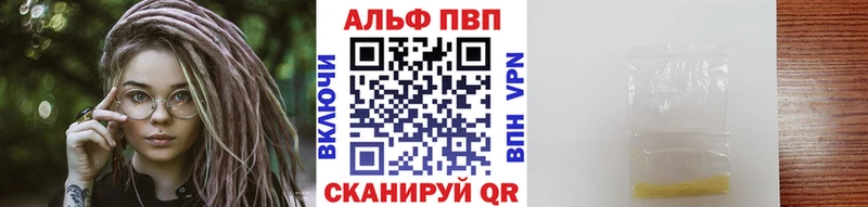 А ПВП Соль  купить  сайты  Коряжма 