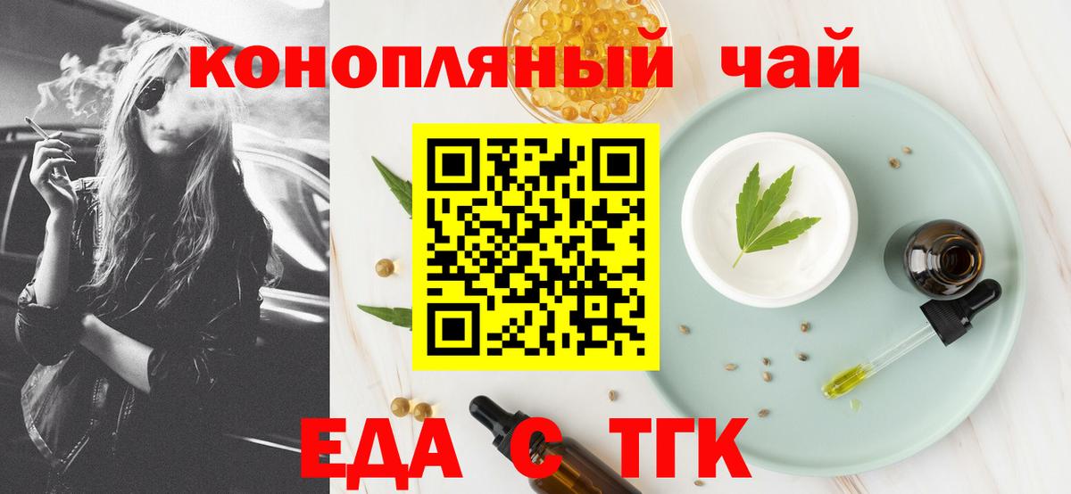 Коряжма  Canna-Cookies конопля  Вход с VPN 