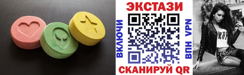 купить наркотик  Коряжма  ссылка на мегу зеркало  Экстази TESLA 