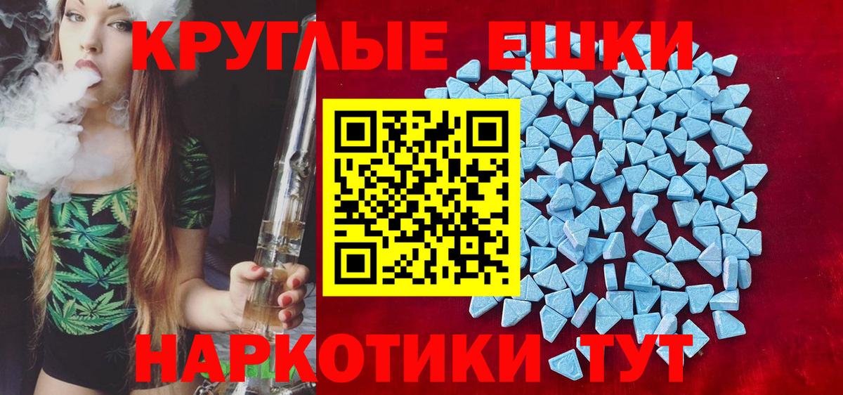 Ecstasy диски Коряжма
