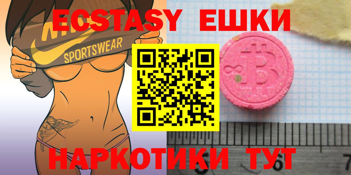Коряжма  Экстази mix  ЭКСТАЗИ  Вход с VPN  Экстази бентли 