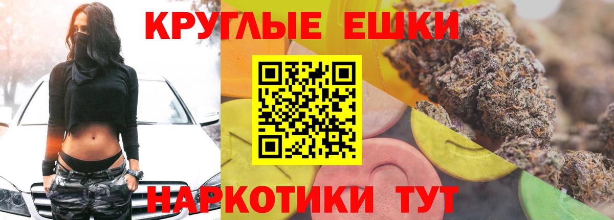 МЕФ кристаллы  Конопля  ГАШ  АМФЕТАМИН кристаллы  НБОМе  Коряжма  COCAIN  Вход с VPN  Наркошоп 