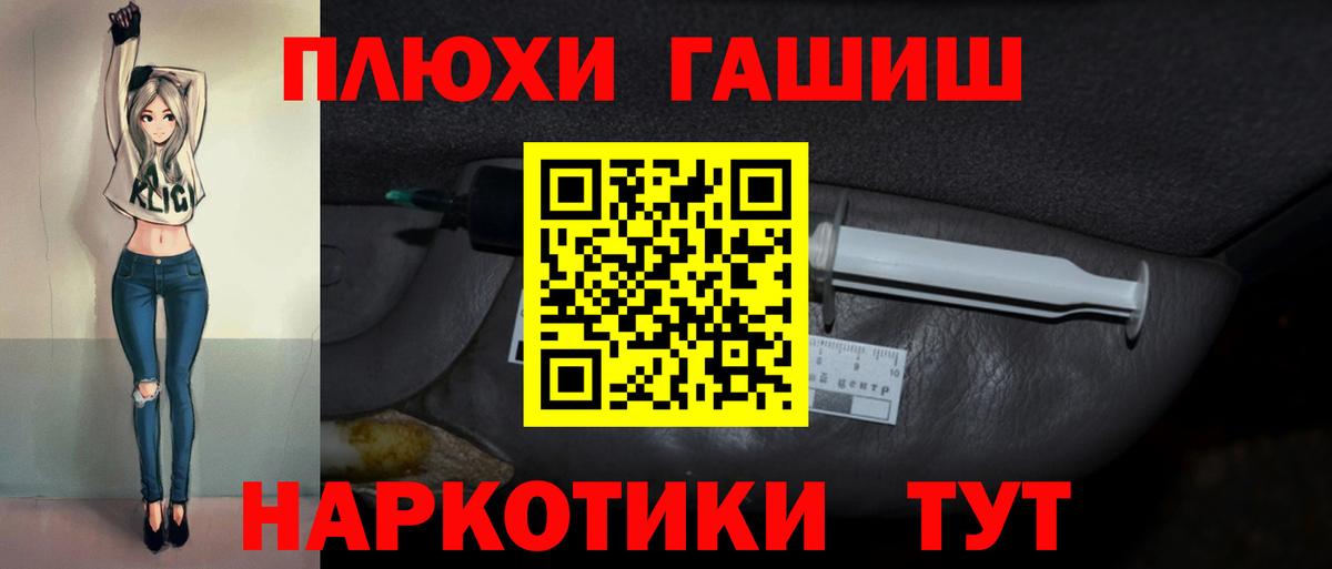 Гашиш  ГАШ гарик  наркотики  ГАШ гашик  Коряжма  Вход с VPN 