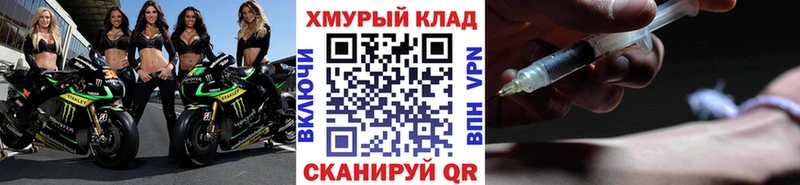 как найти закладки  Коряжма  Героин герыч 