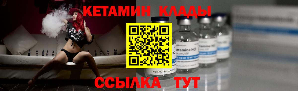 Кетамин ketamine  даркнет как зайти  Коряжма  Вход с VPN  Кетамин ketamine 