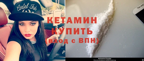 кокаин Абдулино
