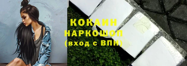 первитин Абаза