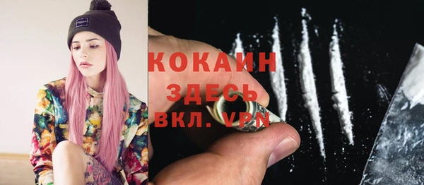эйфоретик Рославль