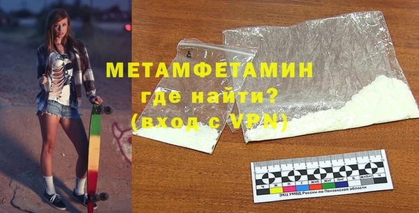 трава Россошь