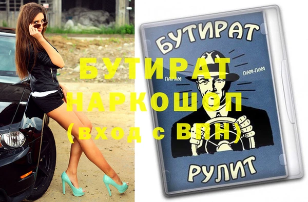 кокаин Абдулино