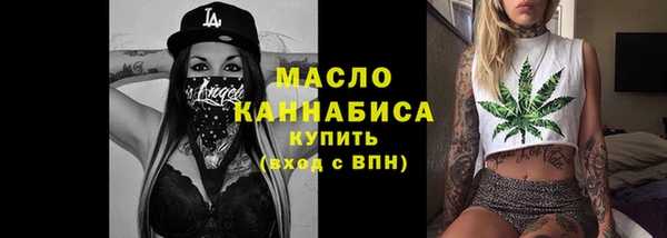 кокаин Абдулино