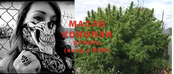 каннабис Ростов