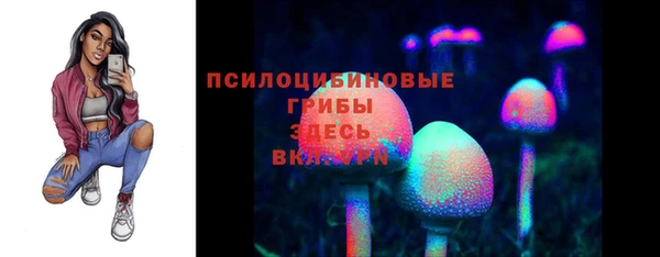 кокаин Абдулино