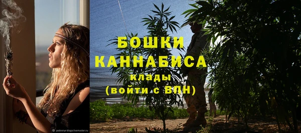 трава Россошь