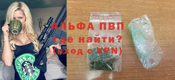 первитин Абаза