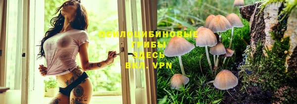 кокаин Абдулино