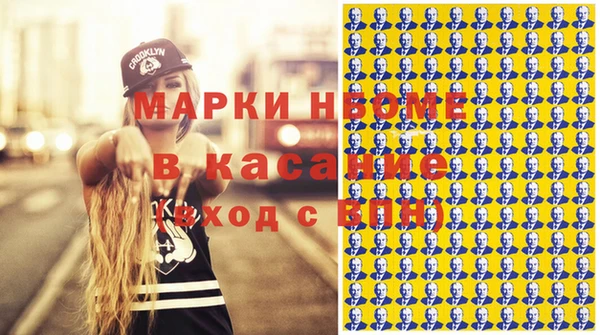 первитин Абаза