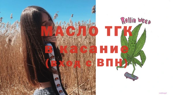 первитин Абаза