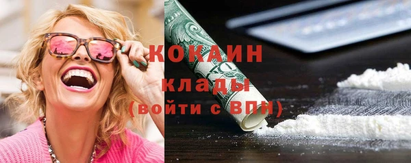 первитин Абаза