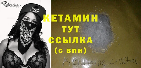 кокаин Абдулино