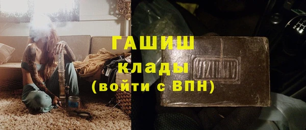 первитин Абаза
