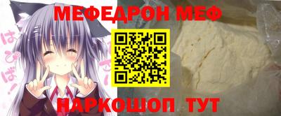 бутират Можайск