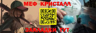 бутират Можайск