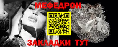 бутират Можайск