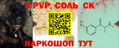 ешки Моздок