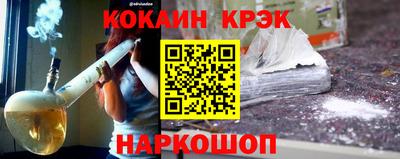 бутират Малгобек