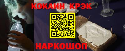 бутират Можайск