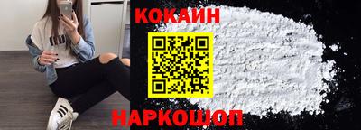 бутират Можайск
