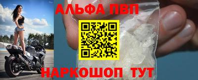 бутират Можайск