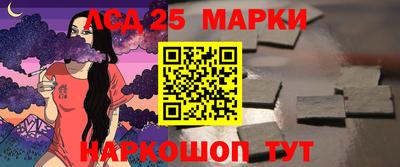 ешки Моздок