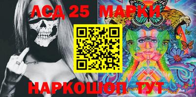 бутират Можайск
