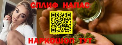 марихуана Можга