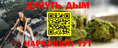 бутират Можайск