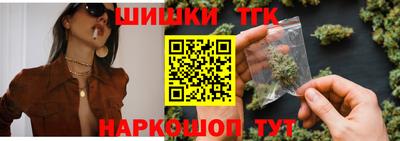 марихуана Можга