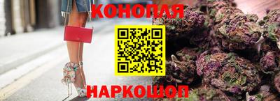марихуана Можга