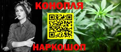 марихуана Можга