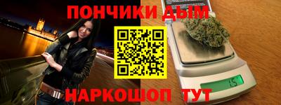 бутират Можайск