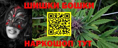 ешки Моздок