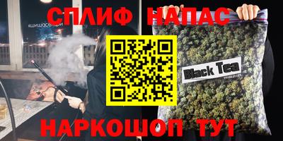 марихуана Можга