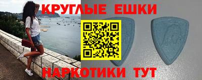 ешки Моздок
