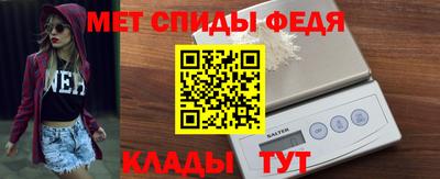 дмт Мариинск