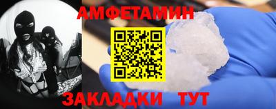 бутират Можайск
