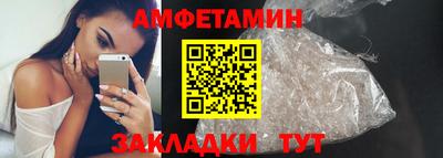 бутират Можайск